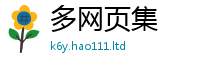 2025新门正版免费资本随2025年港彩黑白图资料